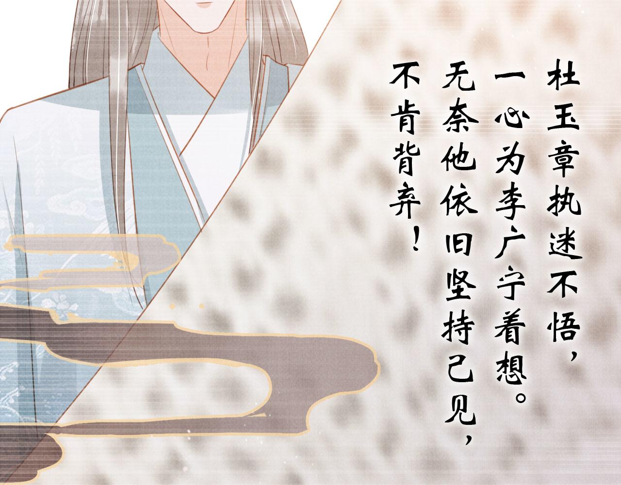第 77 页
