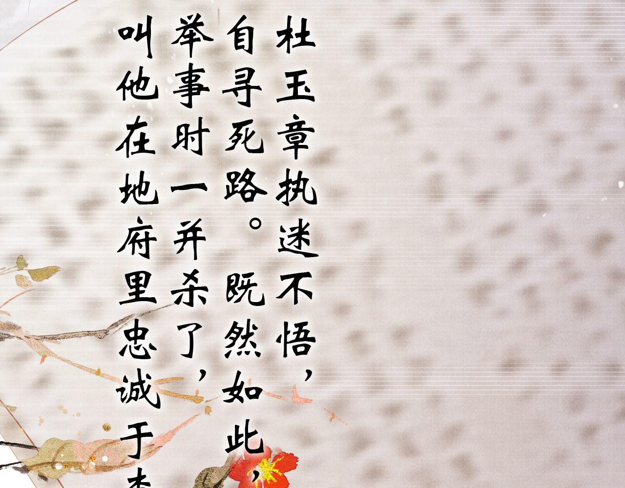 第 80 页