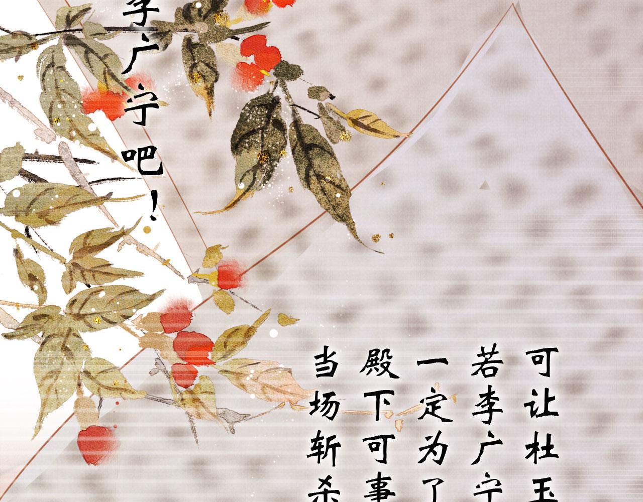 第 81 页