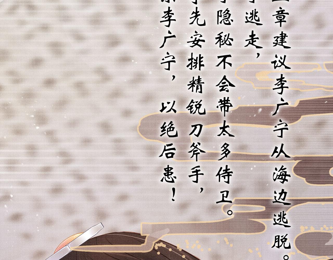 第 82 页