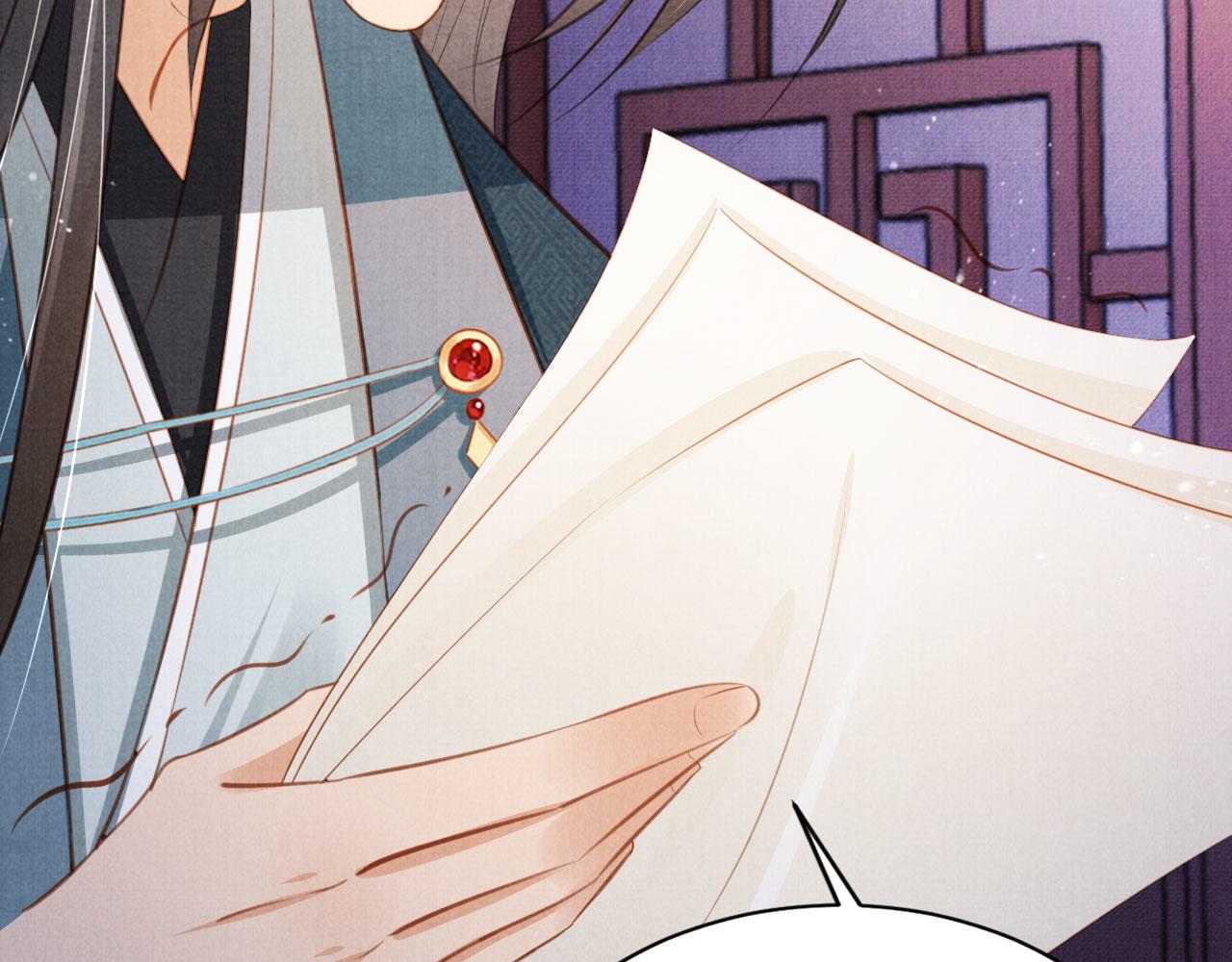 第 84 页