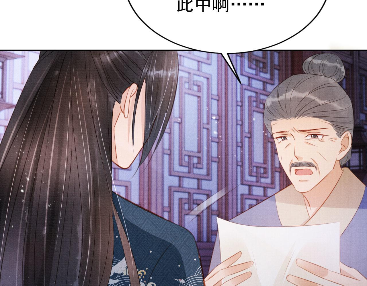 第 86 页