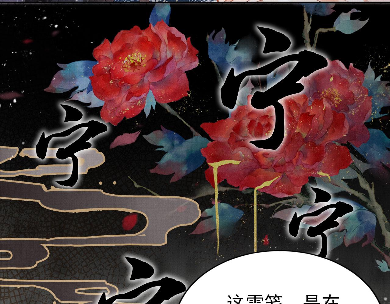 第 87 页