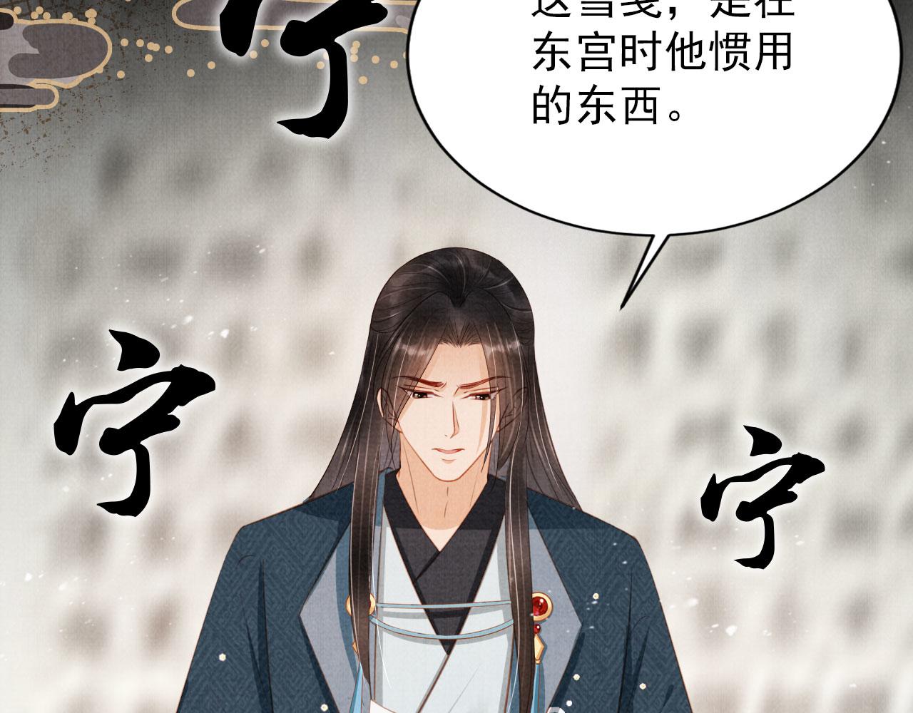 第 88 页