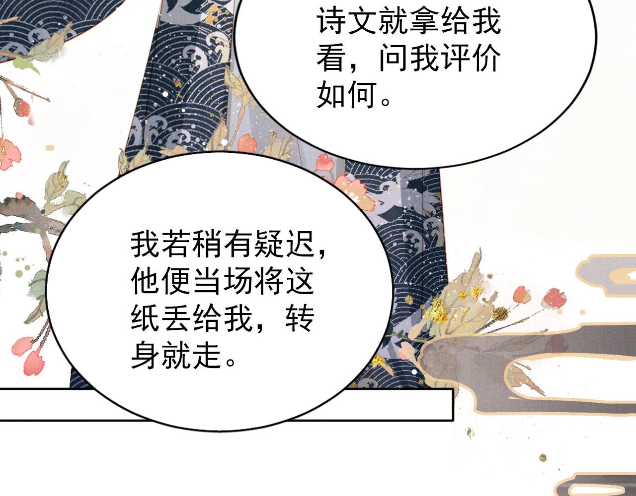 第 90 页