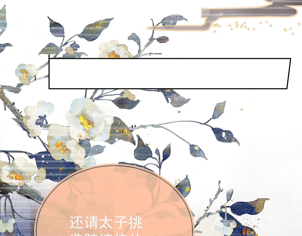 第 91 页