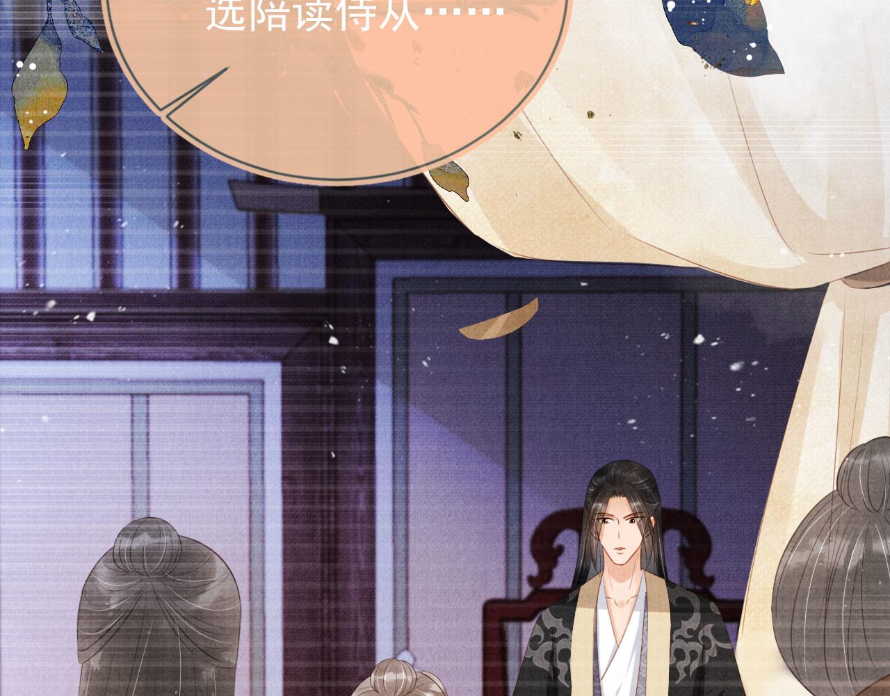 第 92 页