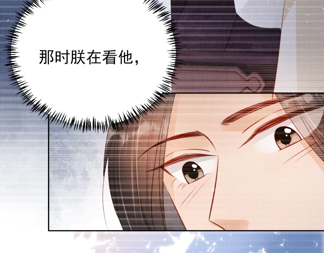 第 94 页