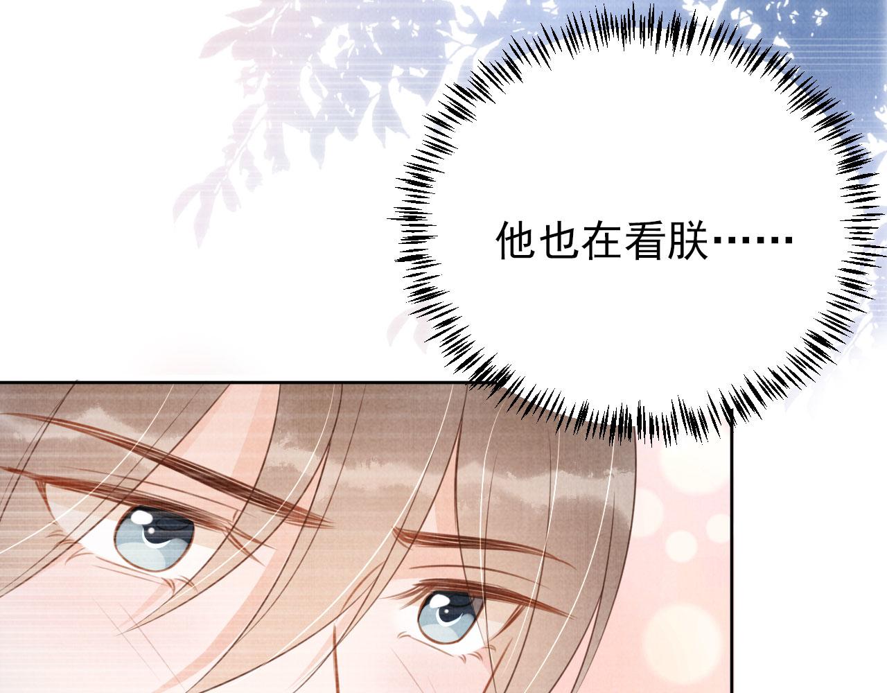 第 95 页