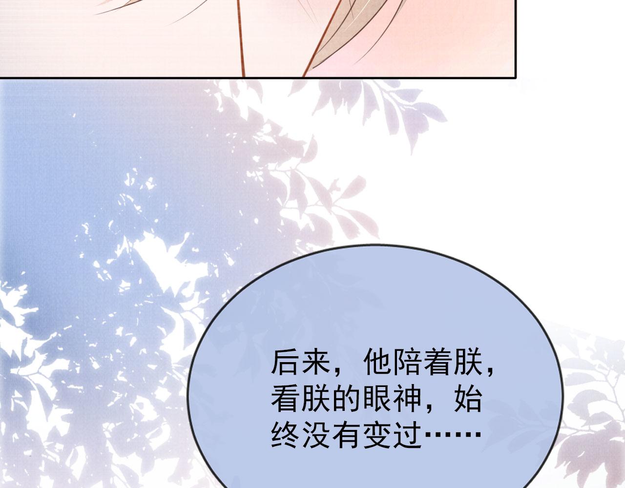 第 96 页