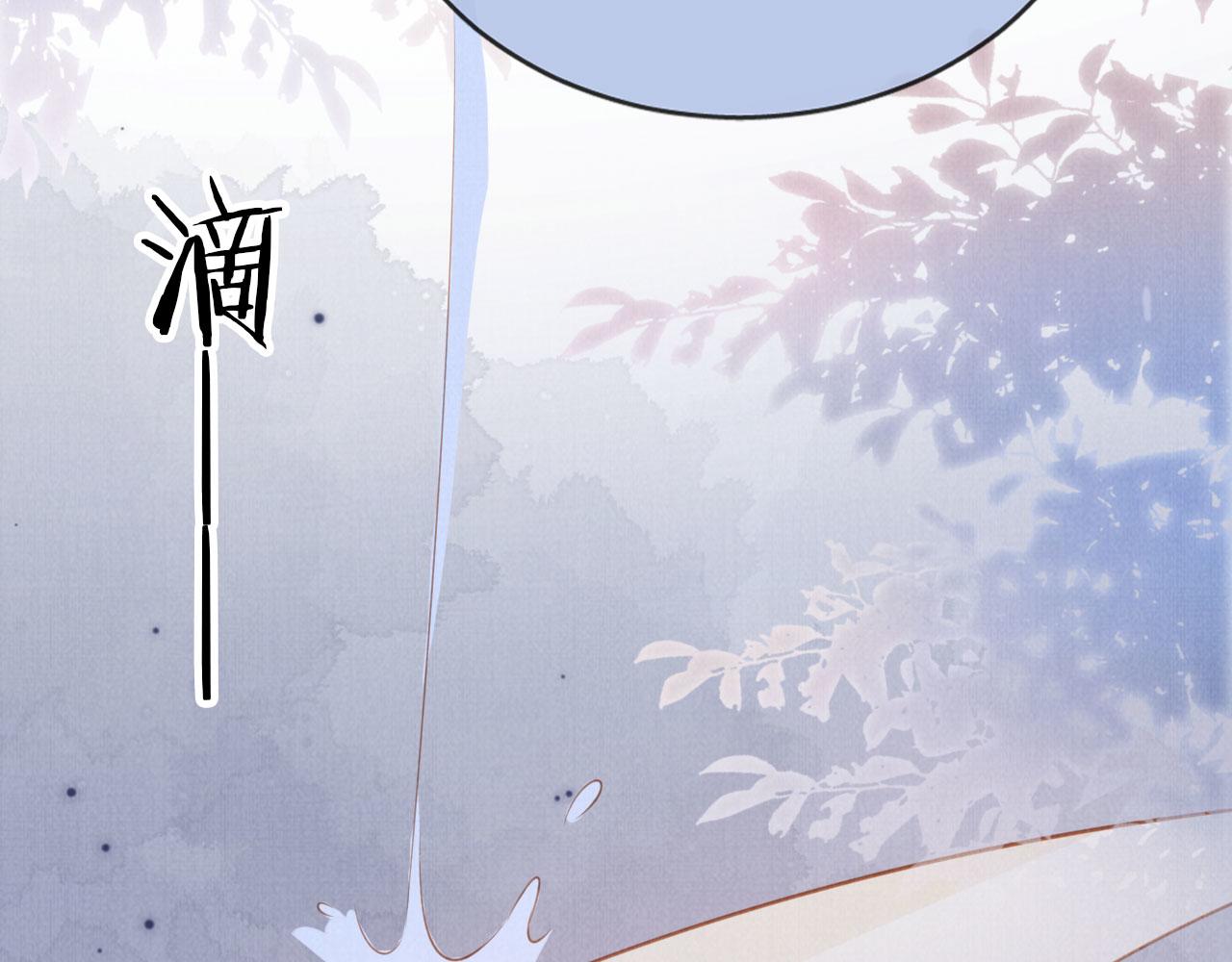 第 97 页