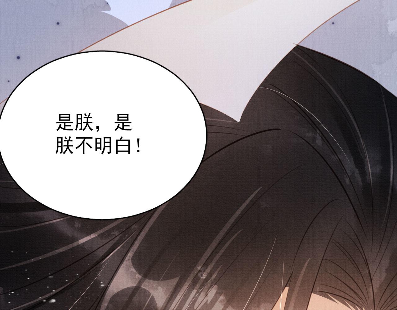 第 98 页