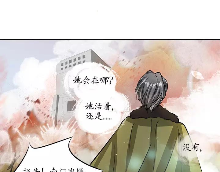 第 60 页