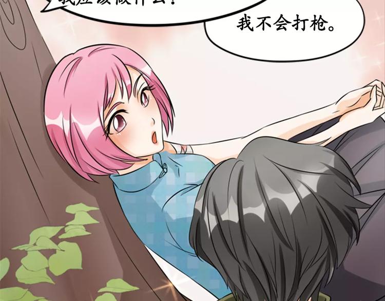 第 41 页