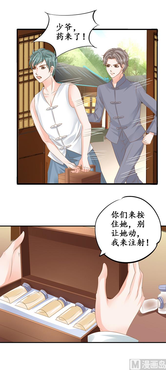 第 15 页