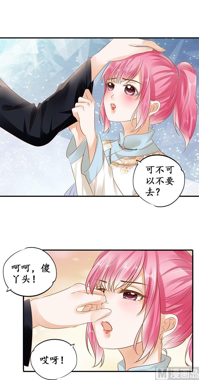 第 15 页