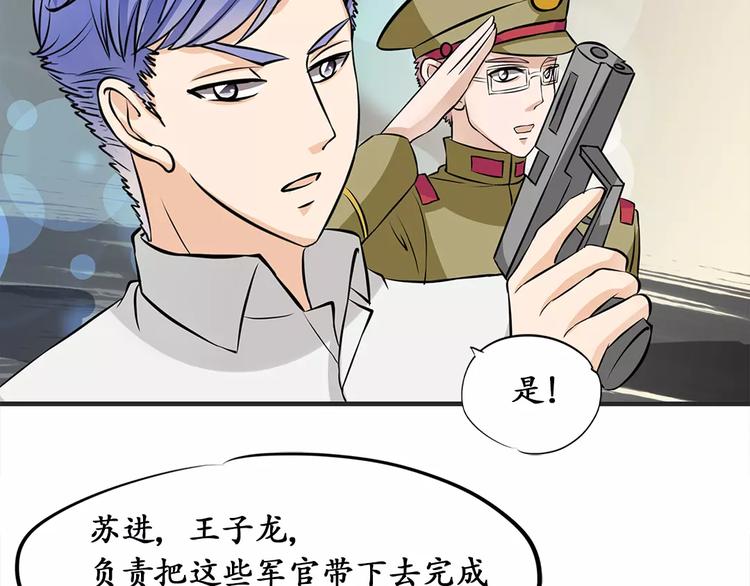 第 55 页