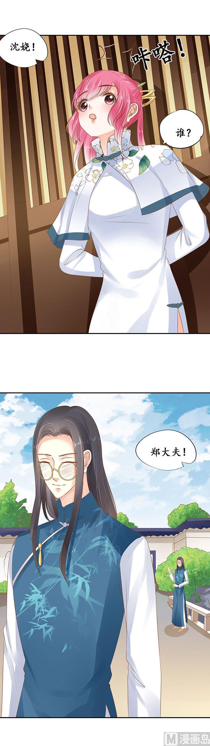 第 13 页