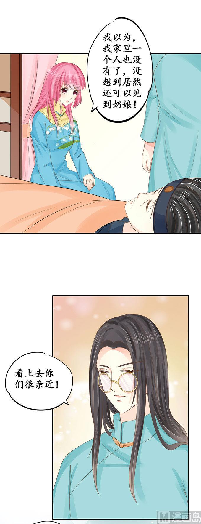 第 13 页