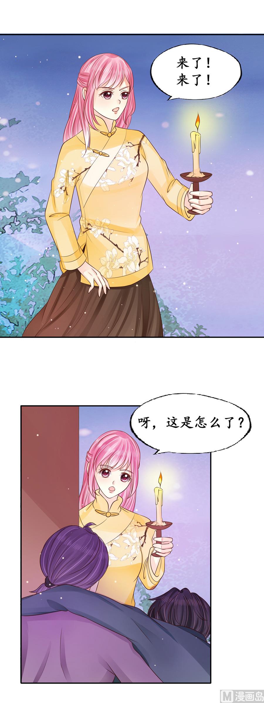 第 22 页