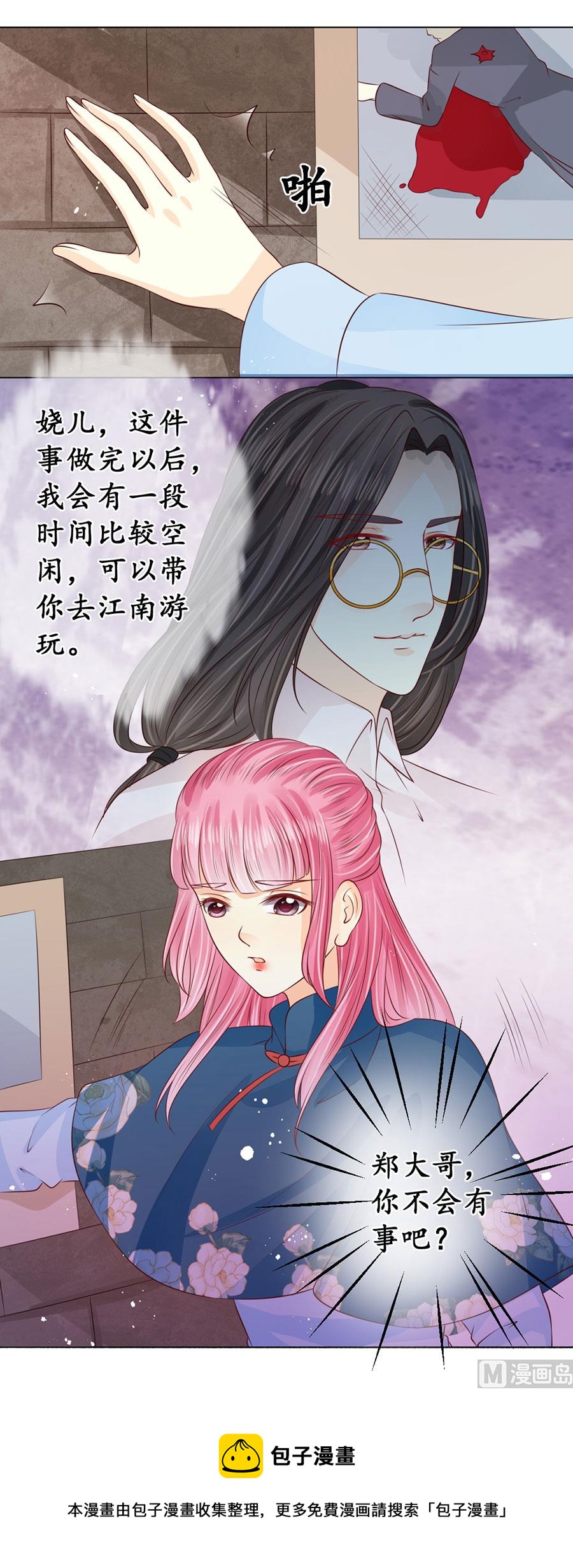第 21 页
