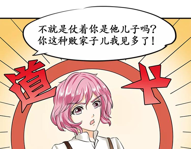 第 40 页