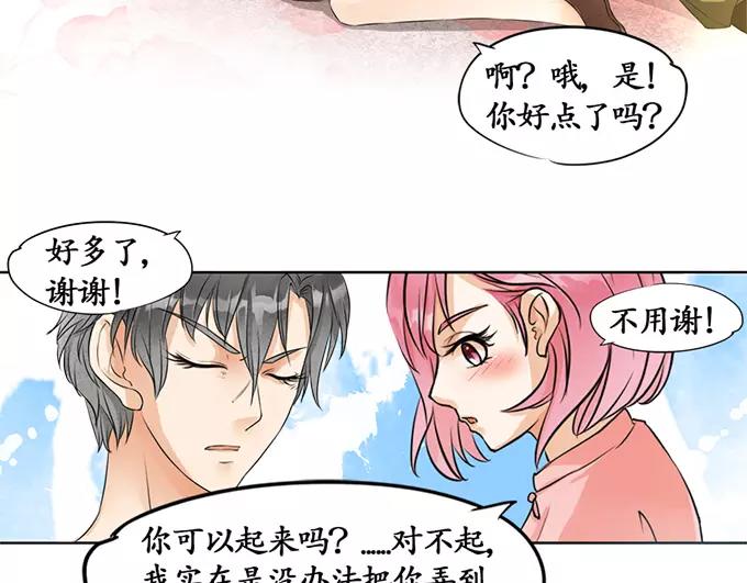 第 32 页