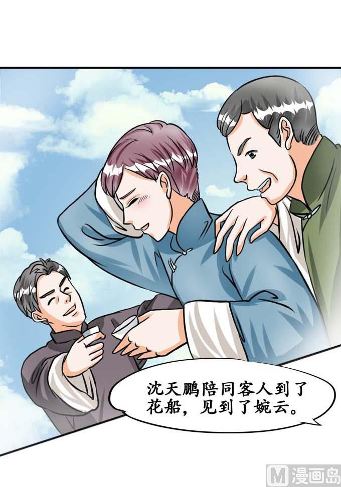 第 24 页