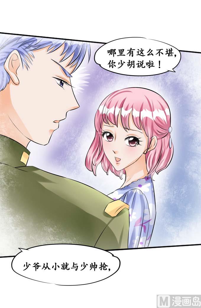 第 31 页