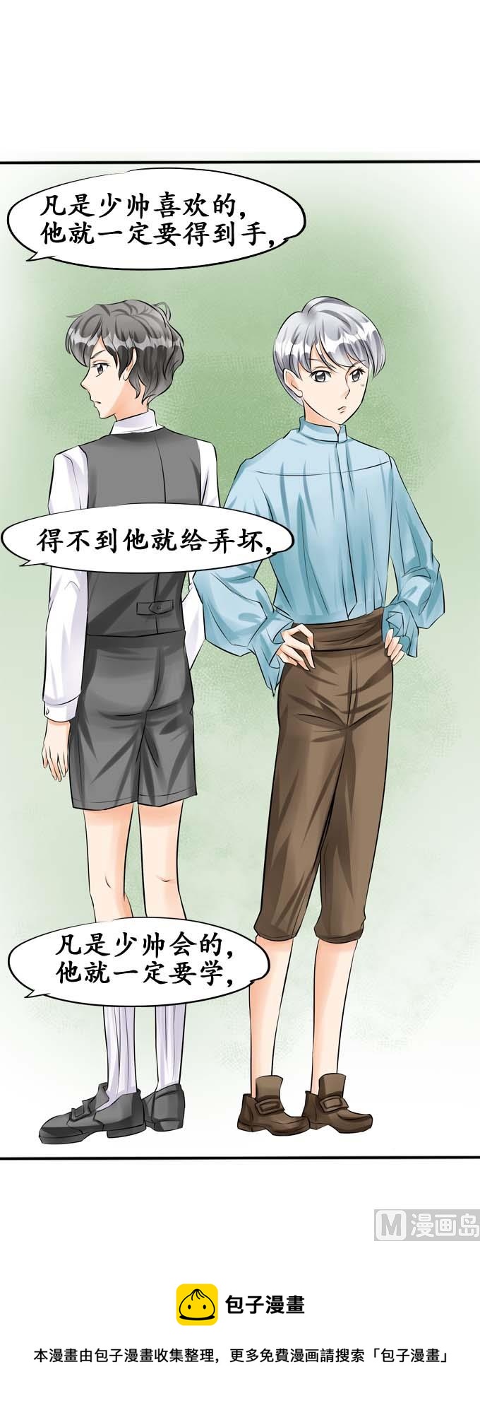 第 32 页
