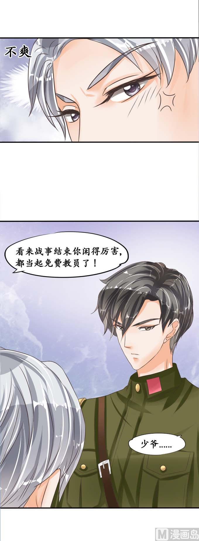 第 25 页