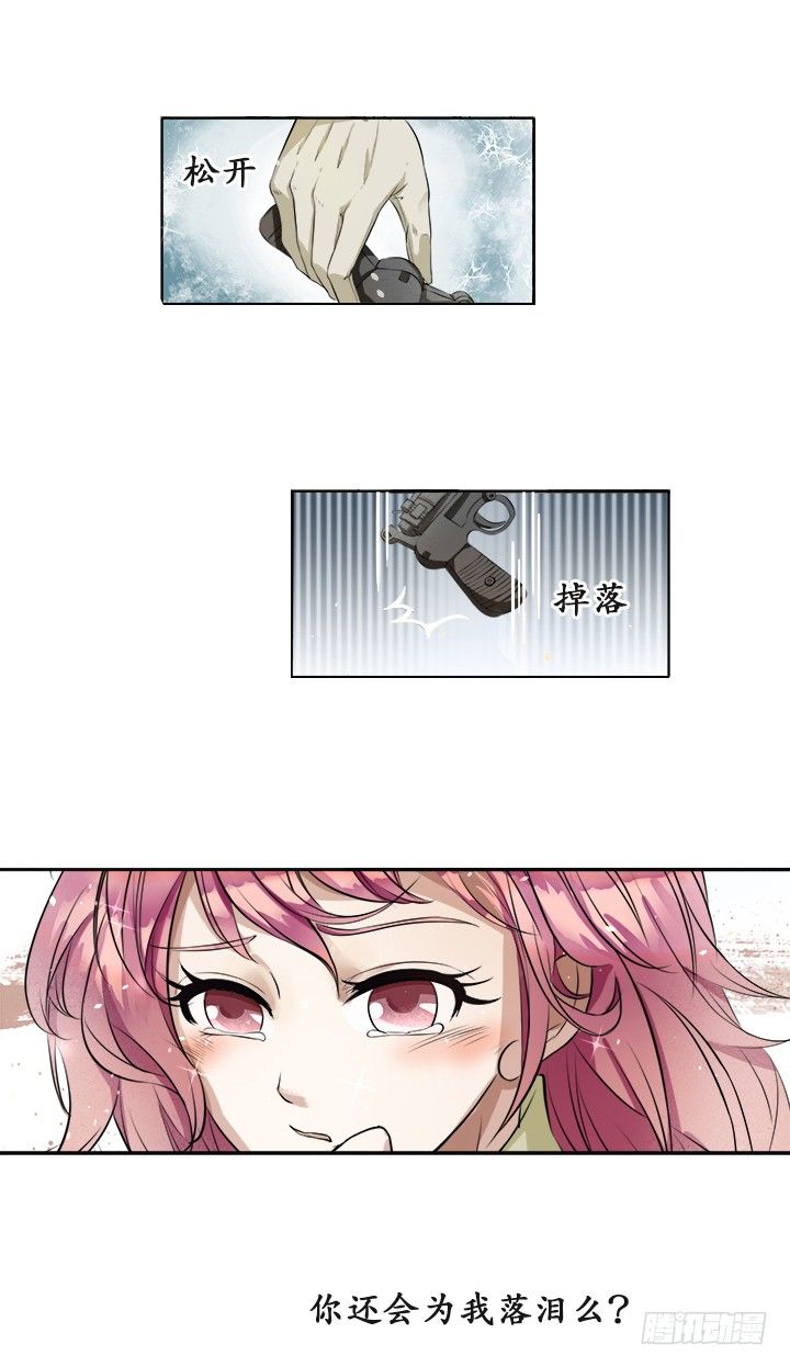 第 38 页