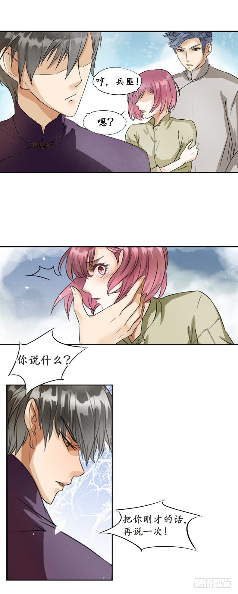 第 58 页