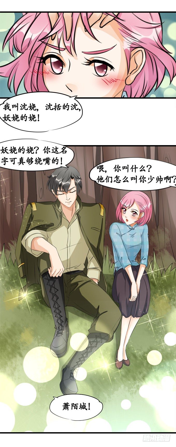 第 10 页