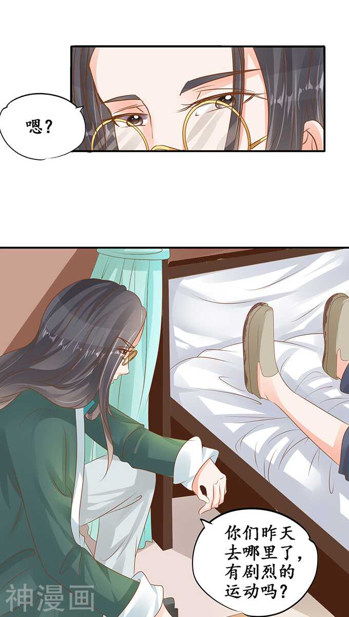 第 19 页