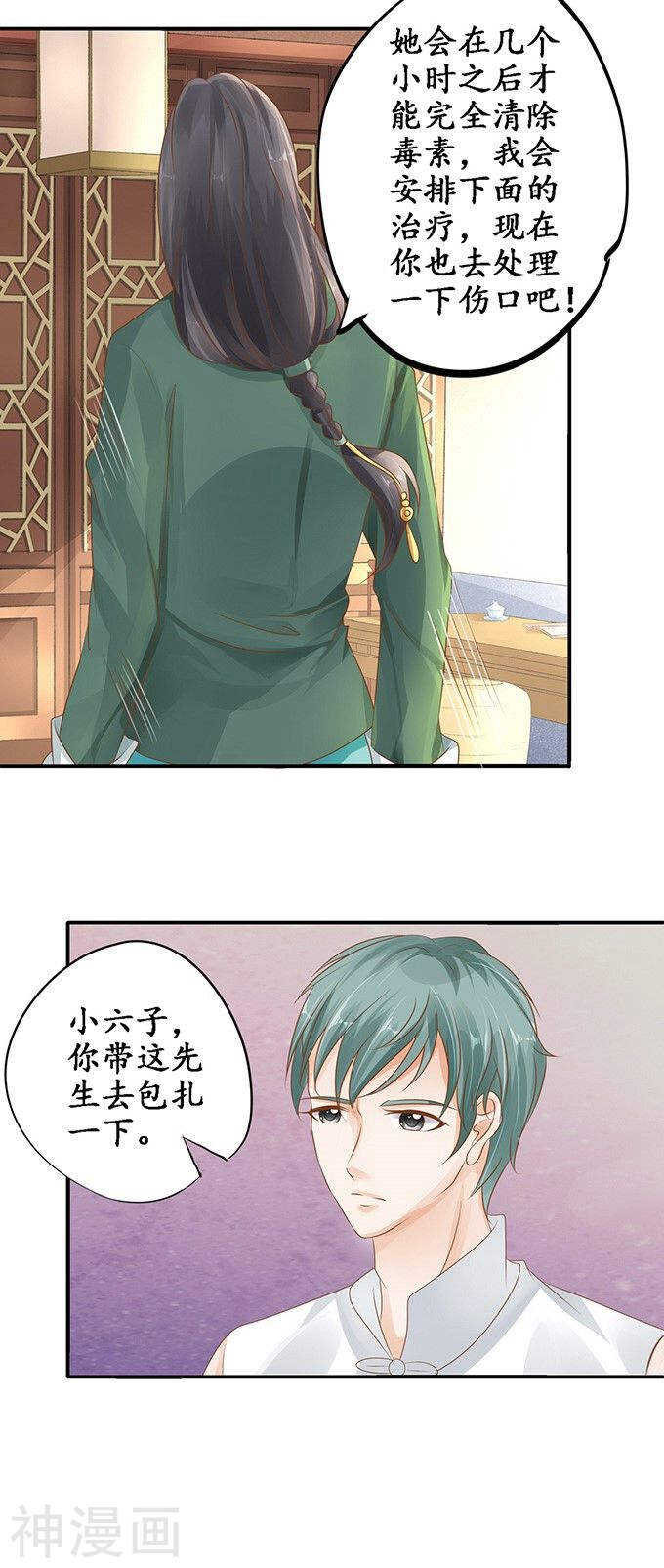 第 22 页