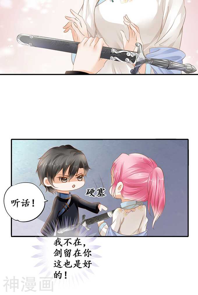 第 23 页