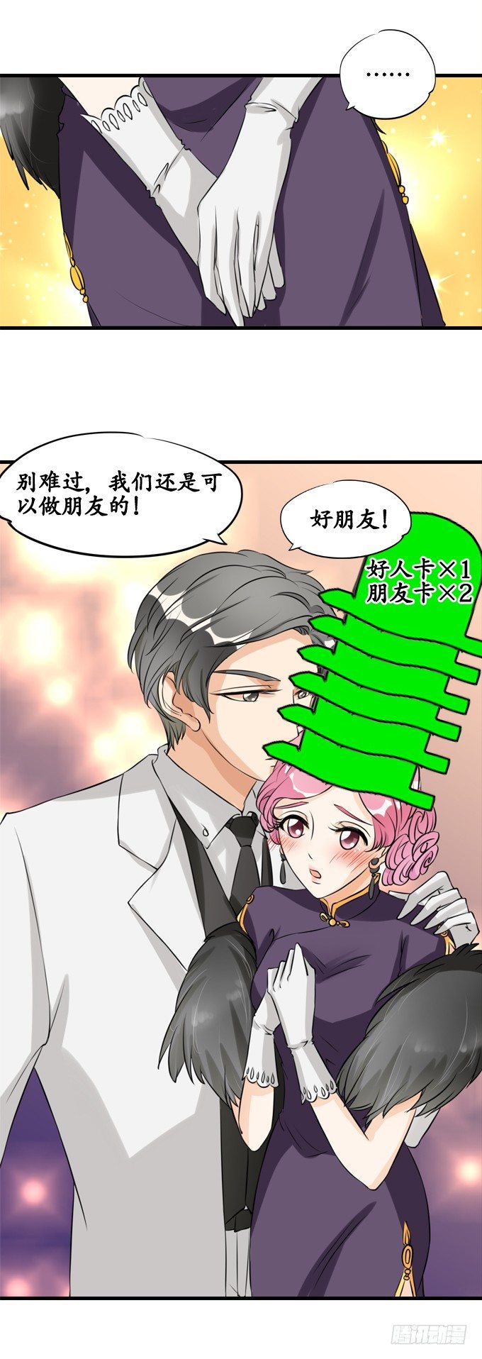 第 22 页