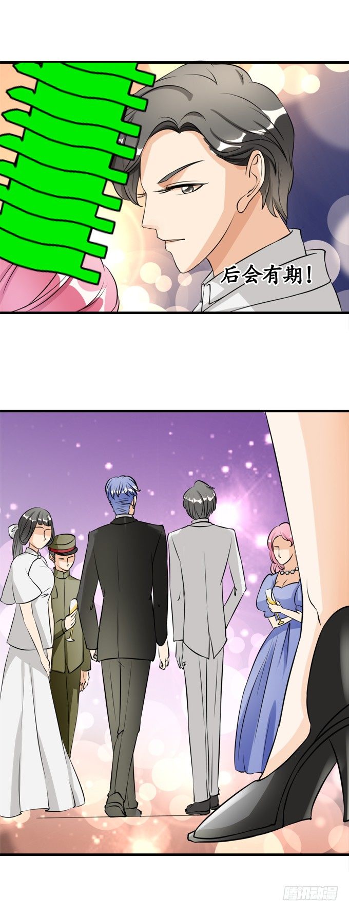 第 23 页
