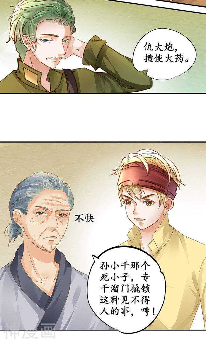 第 13 页