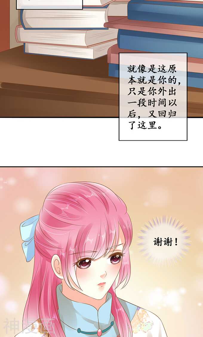 第 22 页