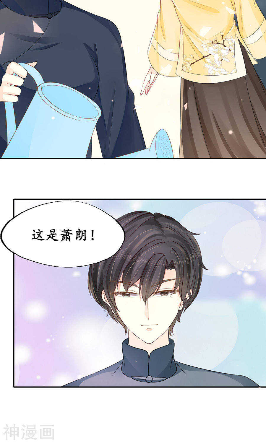 第 7 页