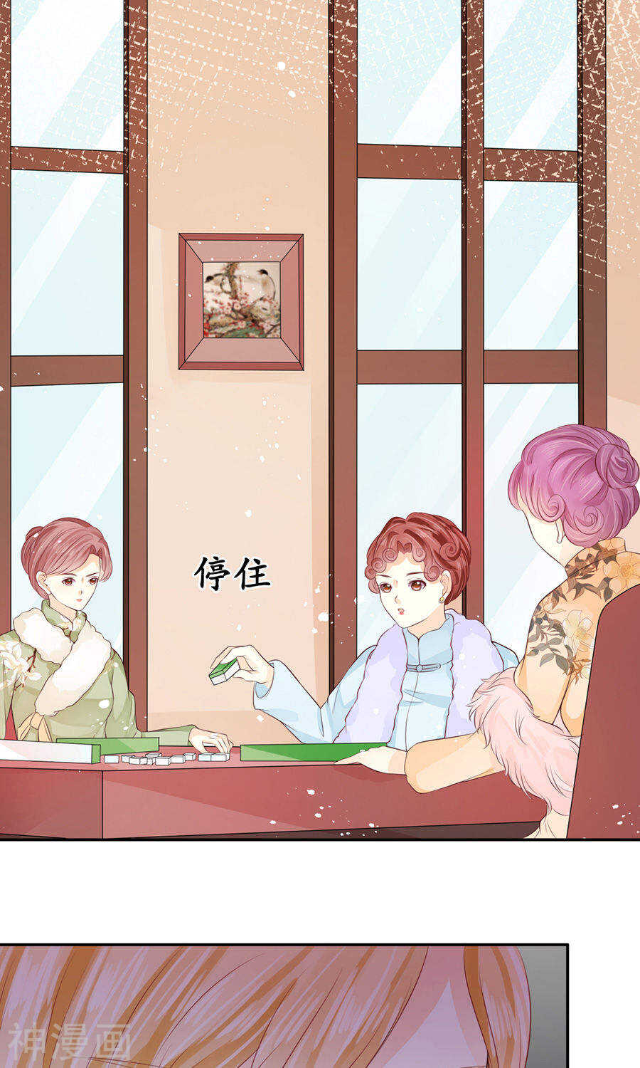 第 23 页