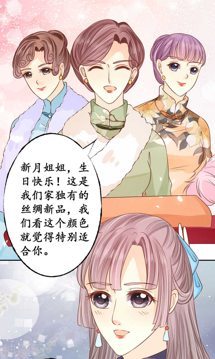第 17 页