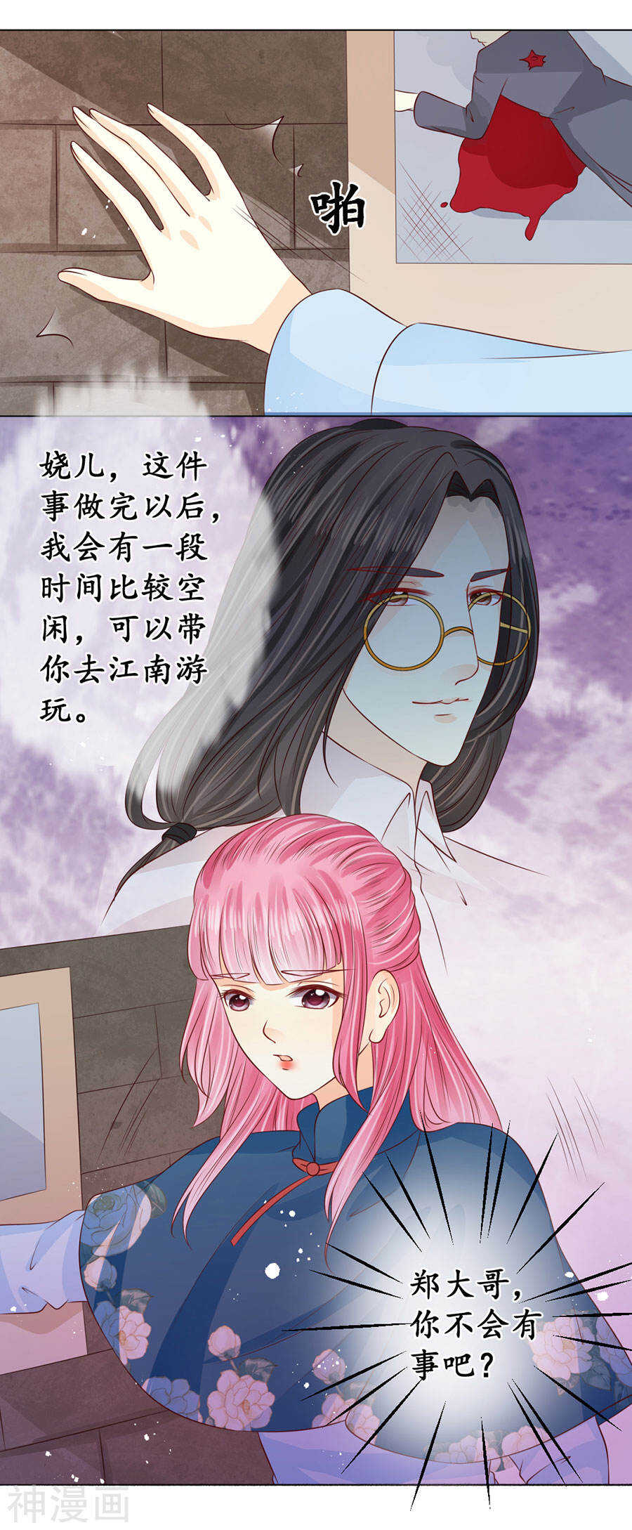 第 21 页