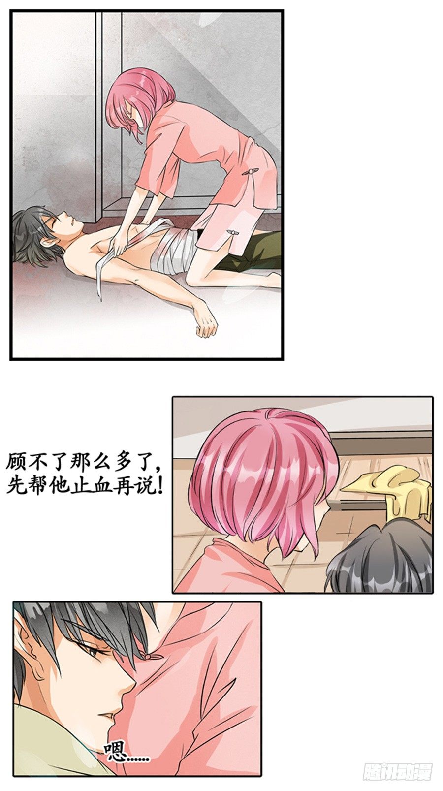 第 11 页