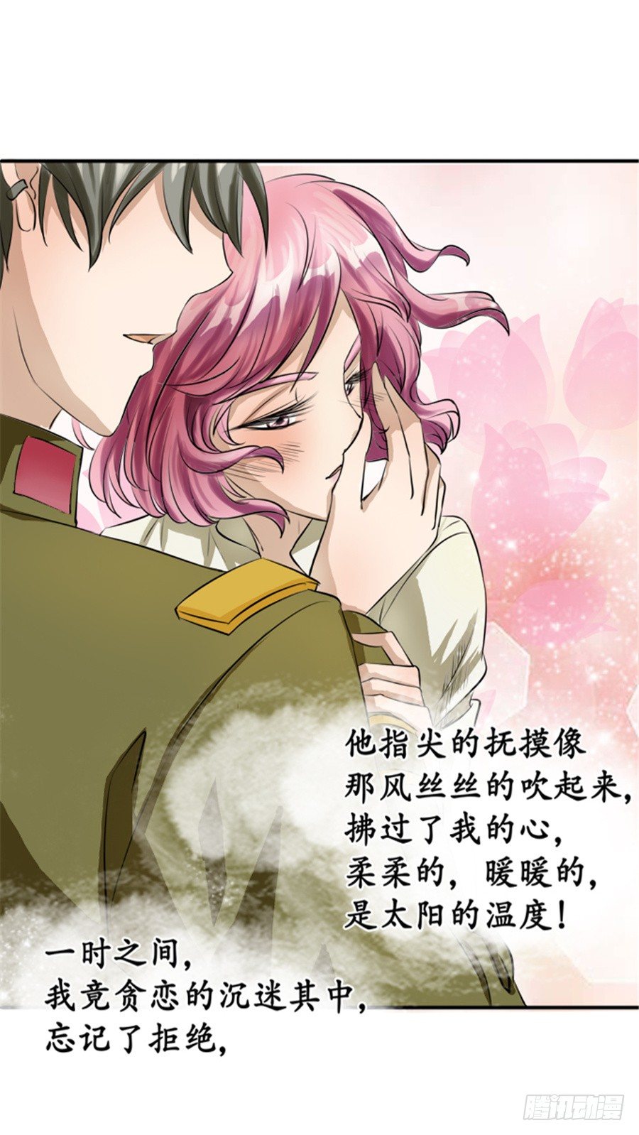 第 32 页
