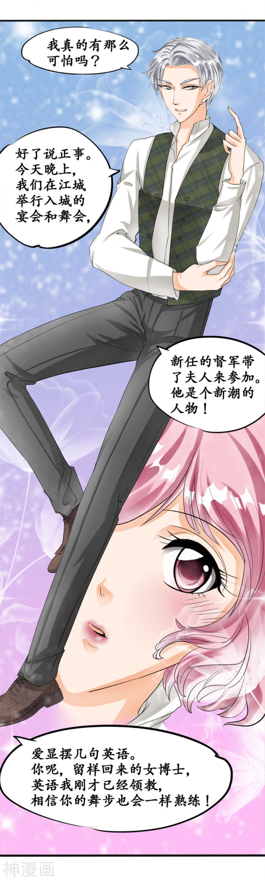 第 16 页