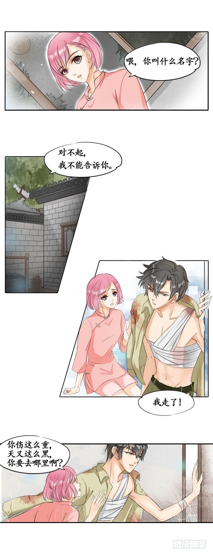第 12 页