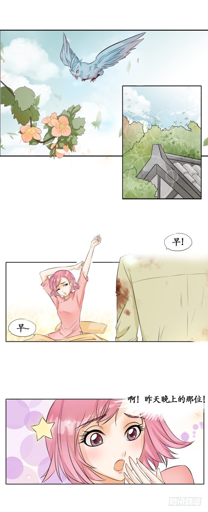 第 5 页